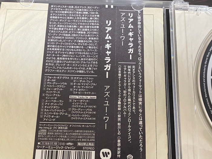 Liam Gallagher「As You Were」の収録曲