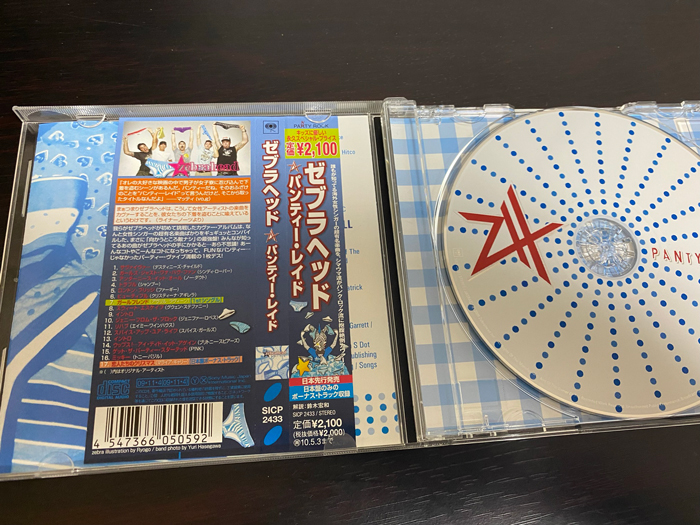 Zebrahead「Panty Raid」の収録曲