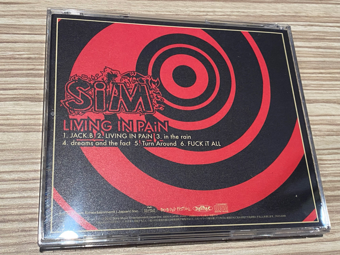 SiM「LIVING IN PAiN」とは