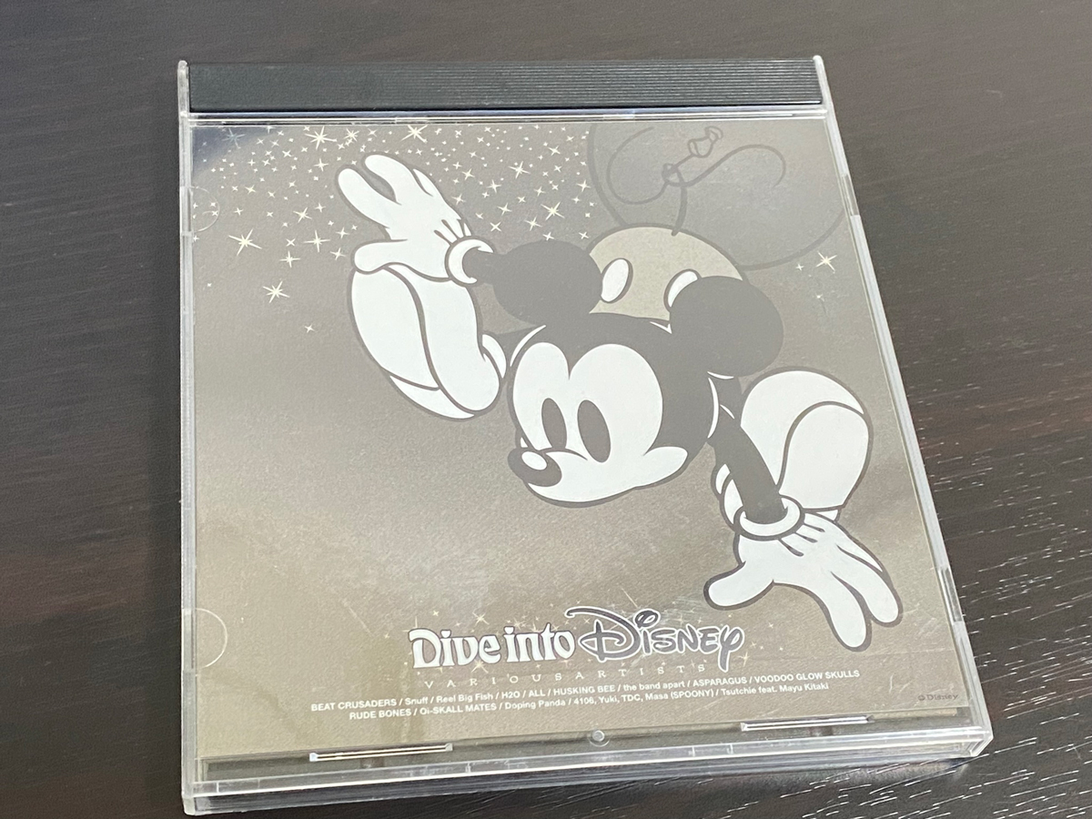 DISNEY「DIVE INTO DISNEY」のジャケット