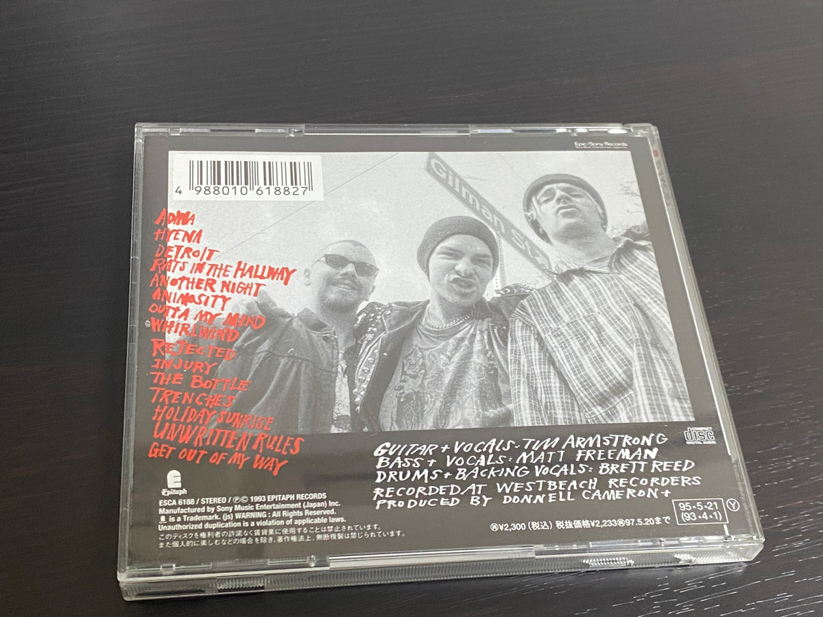 RANCID「RANCID」とは