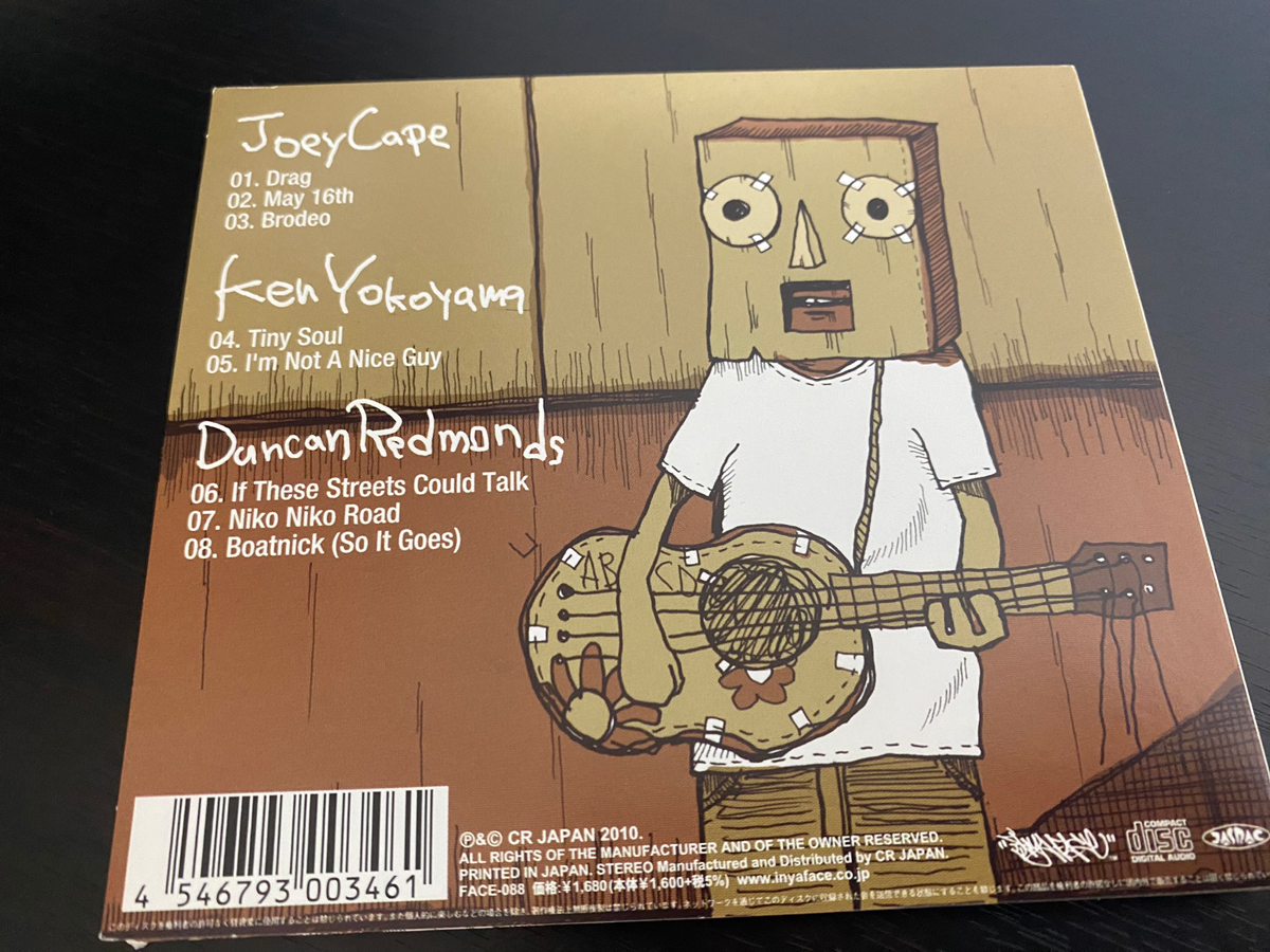 Joey Cape/Duncan Redmonds/Ken Yokoyama「Don’t Wake Up The Kids」とは