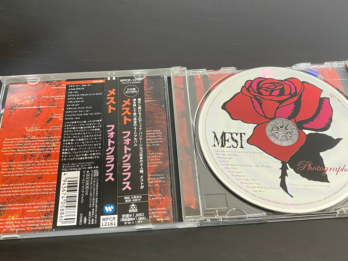 MEST「PHOTOGRAPHS」の収録曲