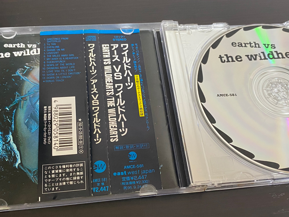 THE WILDHEARTS「Earth vs the Wildhearts」の収録曲