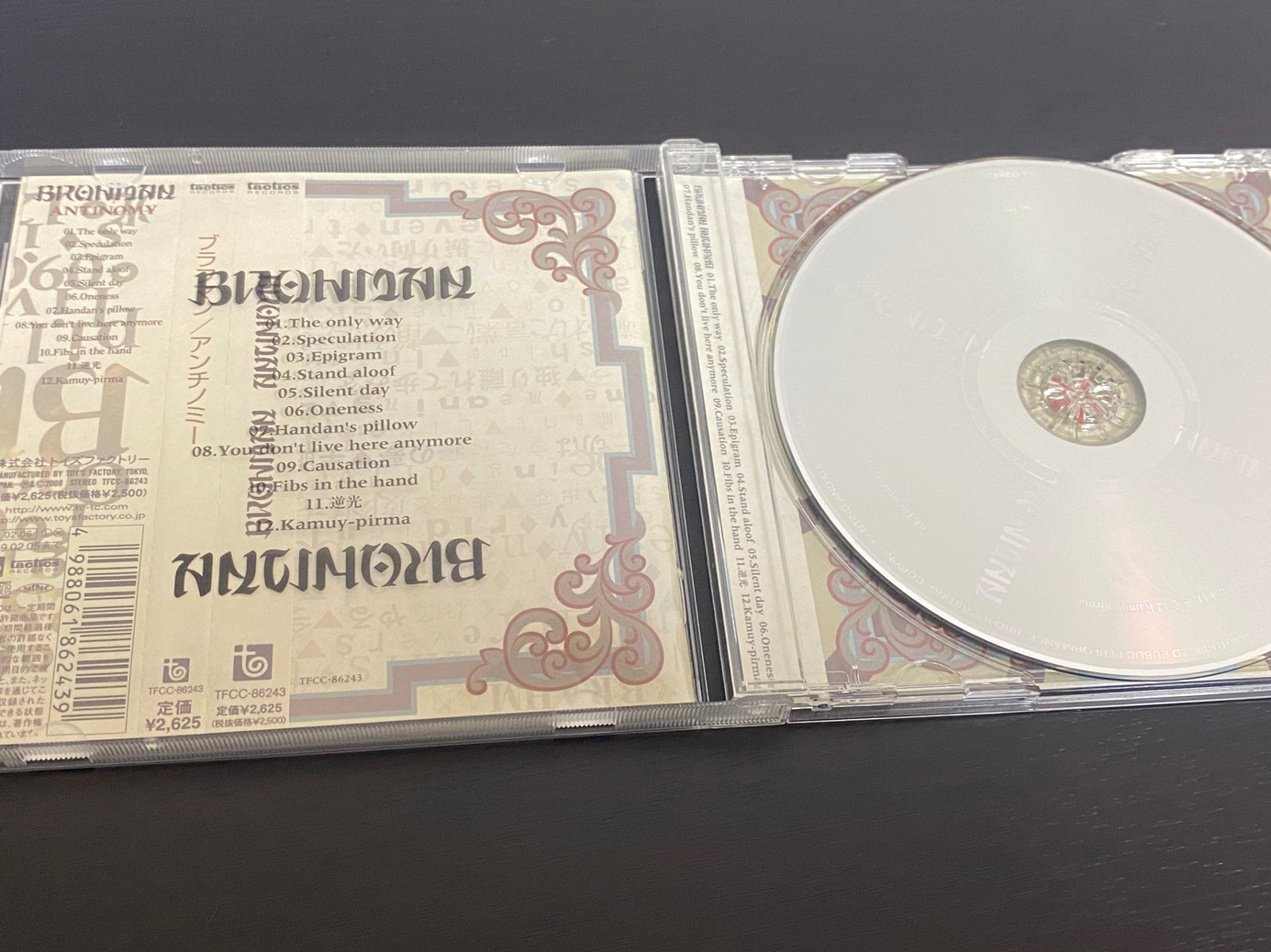 BRAHMAN「ANTINOMY」の収録曲