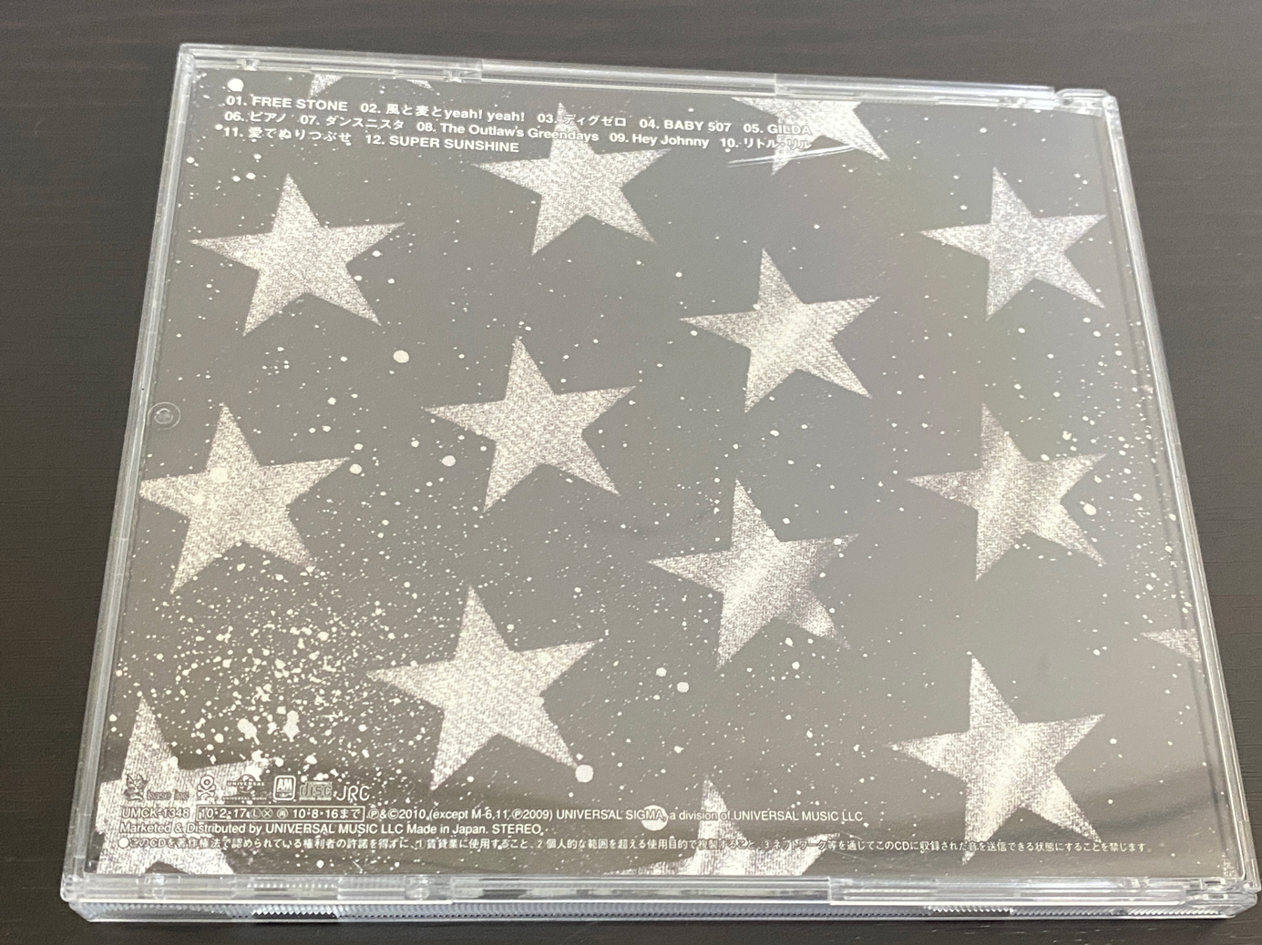 The Birthday「STAR BLOWS」とは