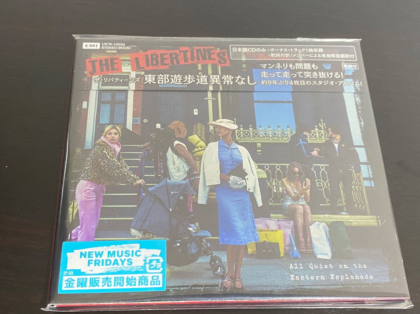 The Libertines「All Quiet On The Eastern Esplanade」のジャケット