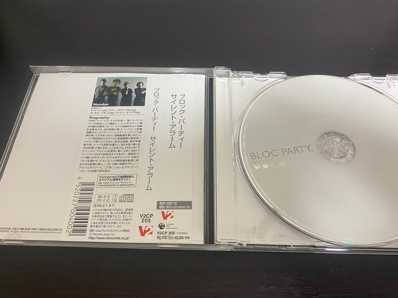 Bloc Party「Silent Alarm」の収録曲