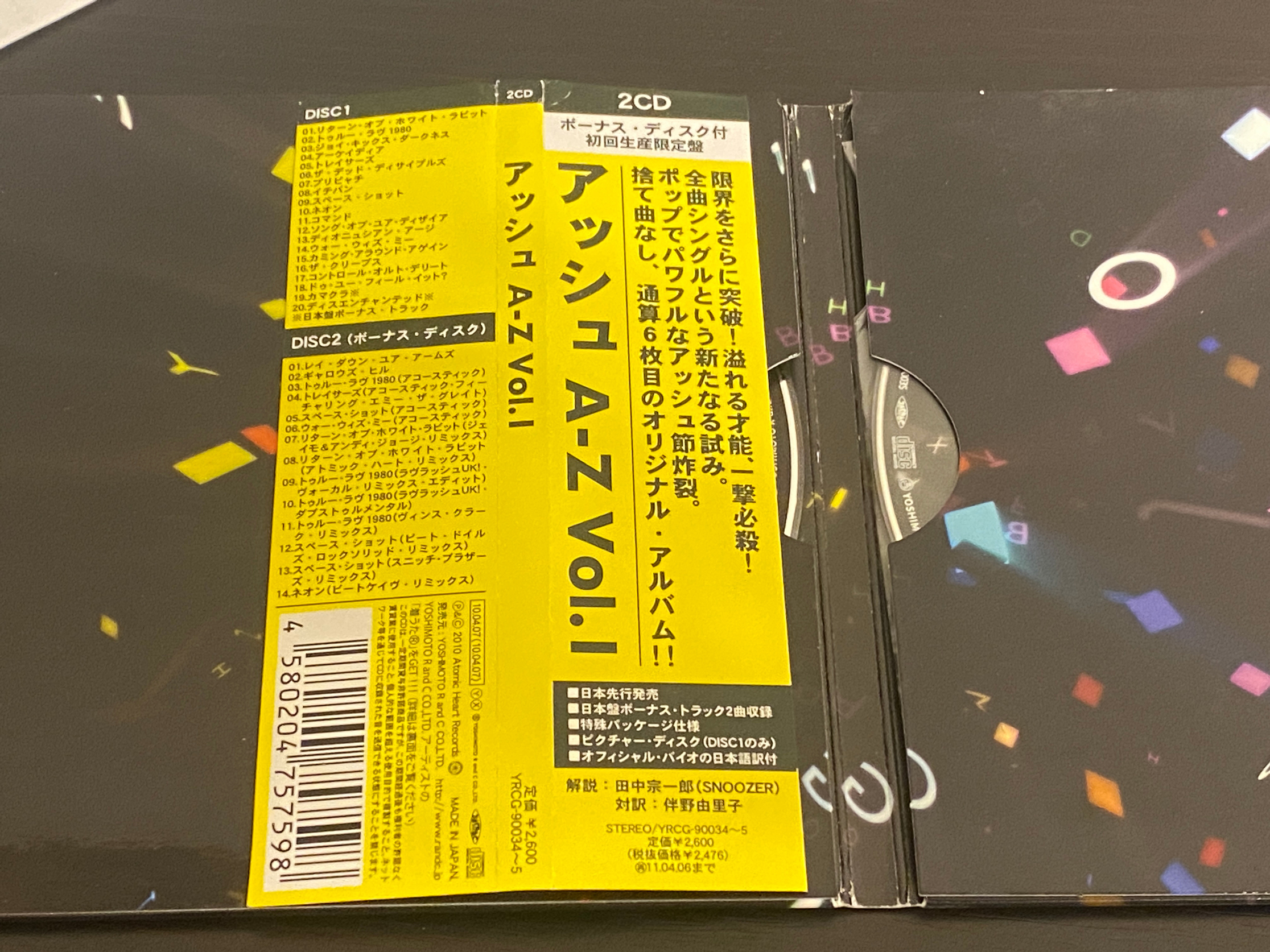 ASH「A-Z Volume 1」の収録曲