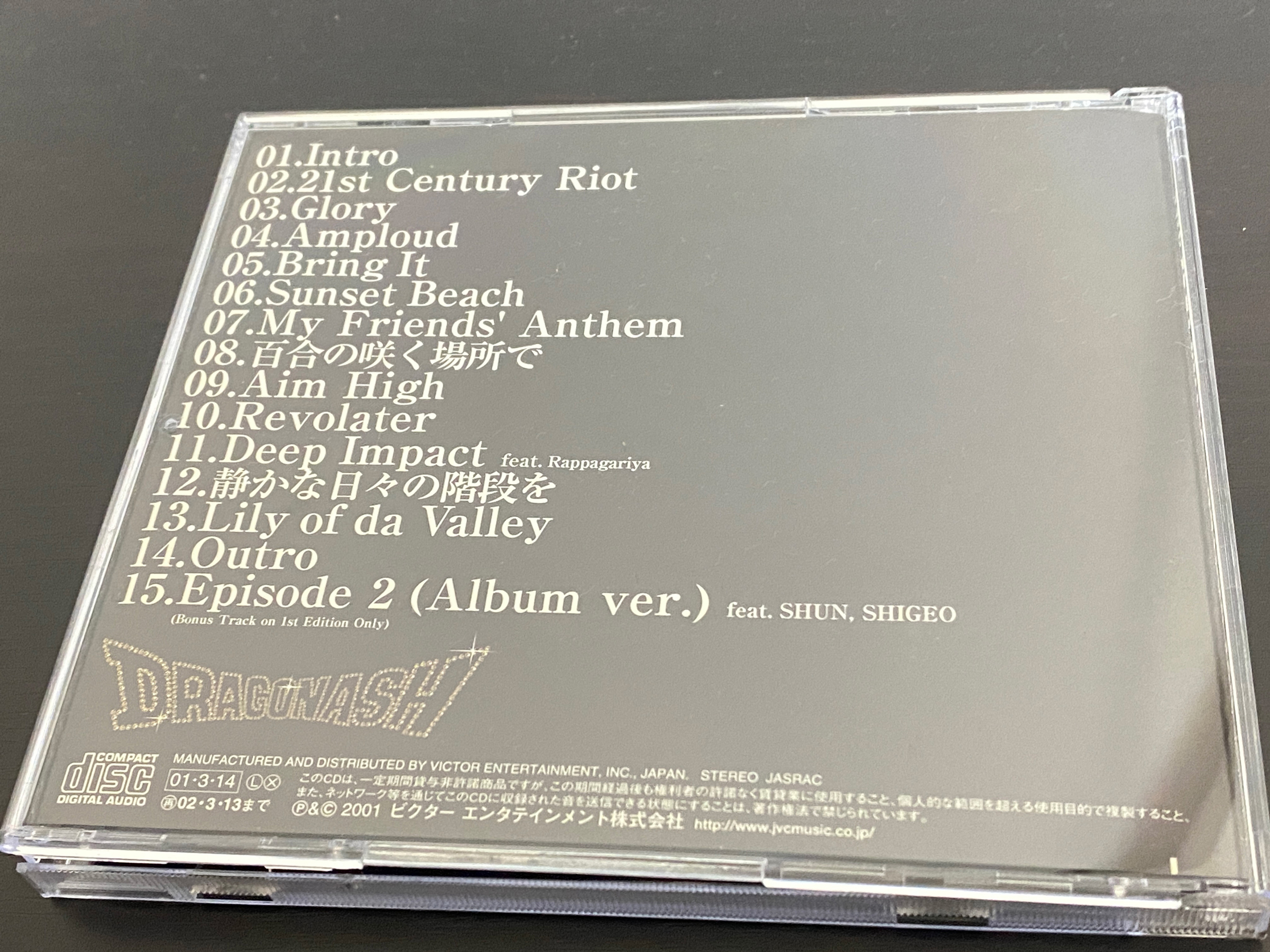 Dragon Ash「LILY OF DA VALLEY」とは