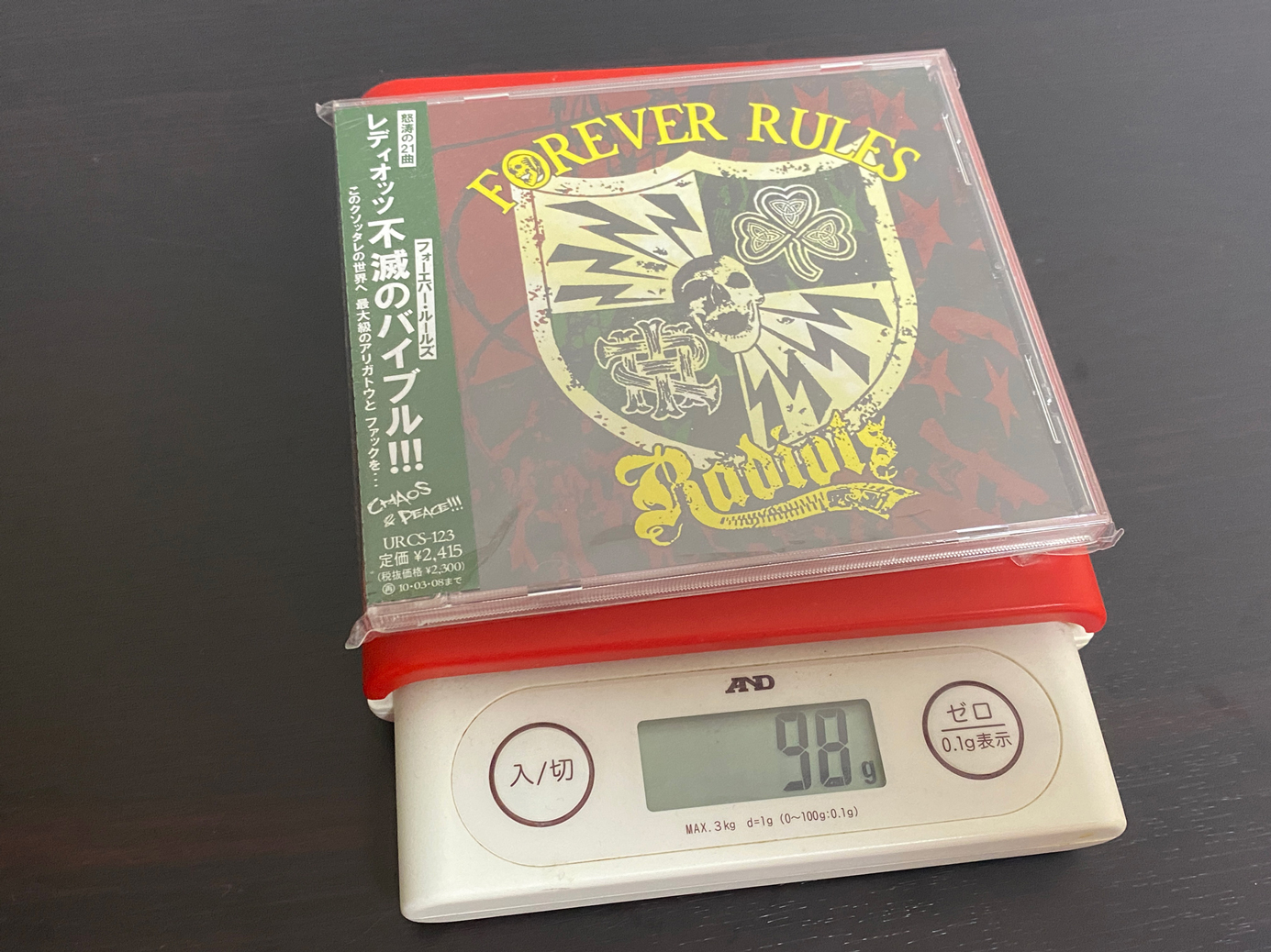 全曲紹介！RADIOTS「FOREVER RULES」（レディオッツ　フォーエバー・ルールズ）