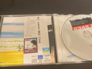 Tahiti 80「Puzzle」の収録曲