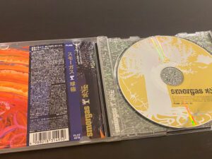 smorgas「球極」の収録曲