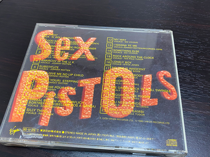 Sex Pistols「The Great Rock 'n' Roll Swindle」とは