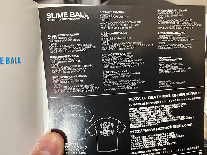 全曲紹介 Slime Ball Slime Ball スライムボール 音楽を語らしてけろ