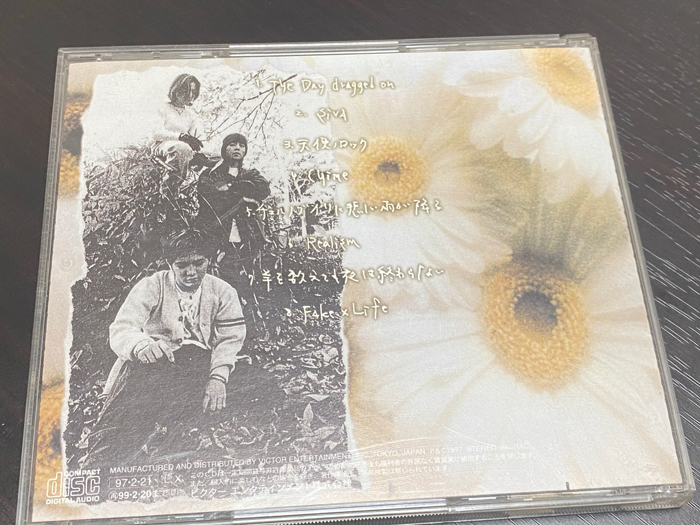 Dragon Ash「The day dragged on」とは