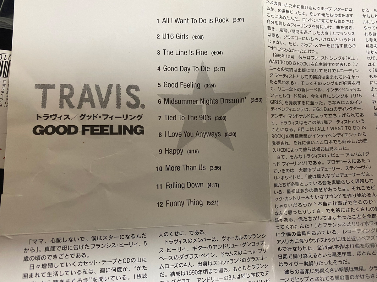 Travis japan「Good Feeling」のライナーノーツは赤尾美香さん
