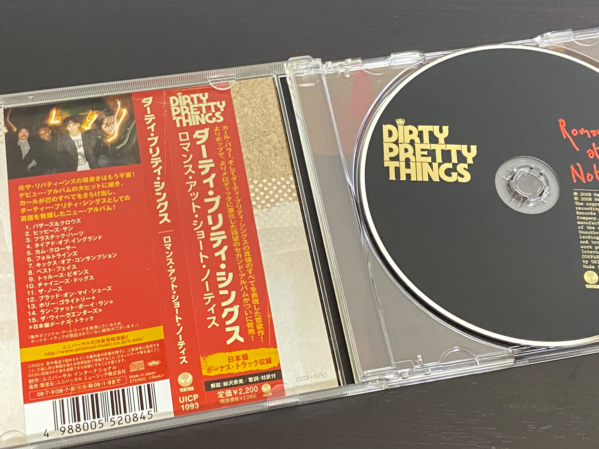 Dirty Pretty Things「Romance At Short Notice」の収録曲