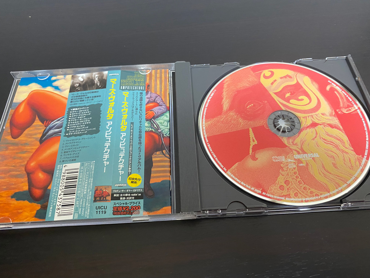 The Mars Volta「AMPUTECHTURE」の収録曲