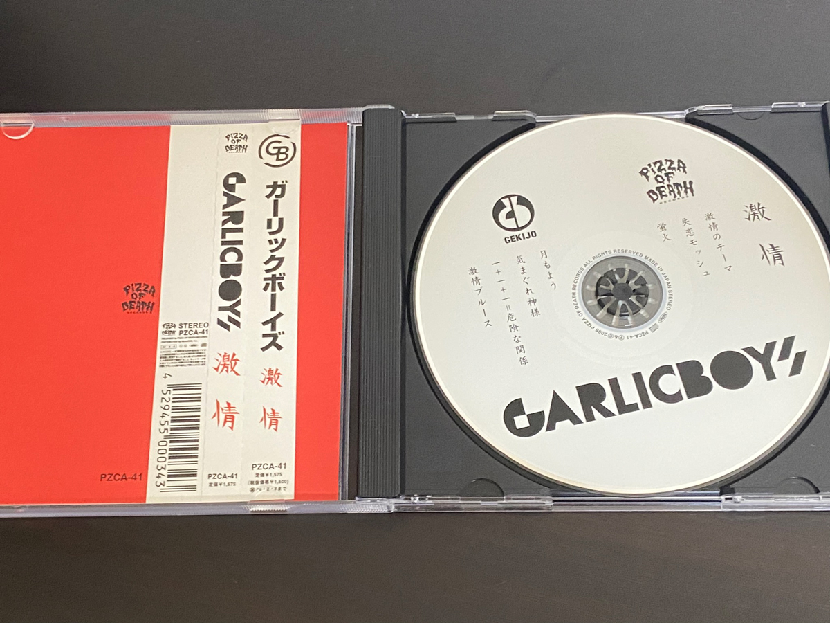 GARLICBOYS「激情」の収録曲