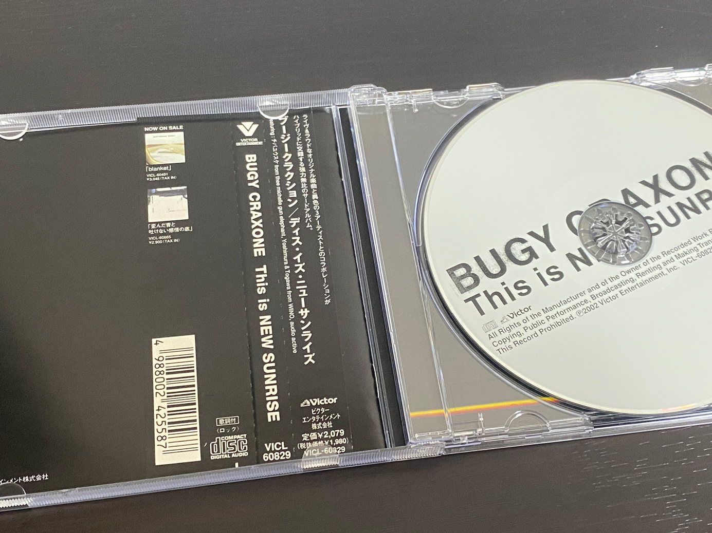 BUGY CRAXONE「This is NEW SUNRIZE」の収録曲